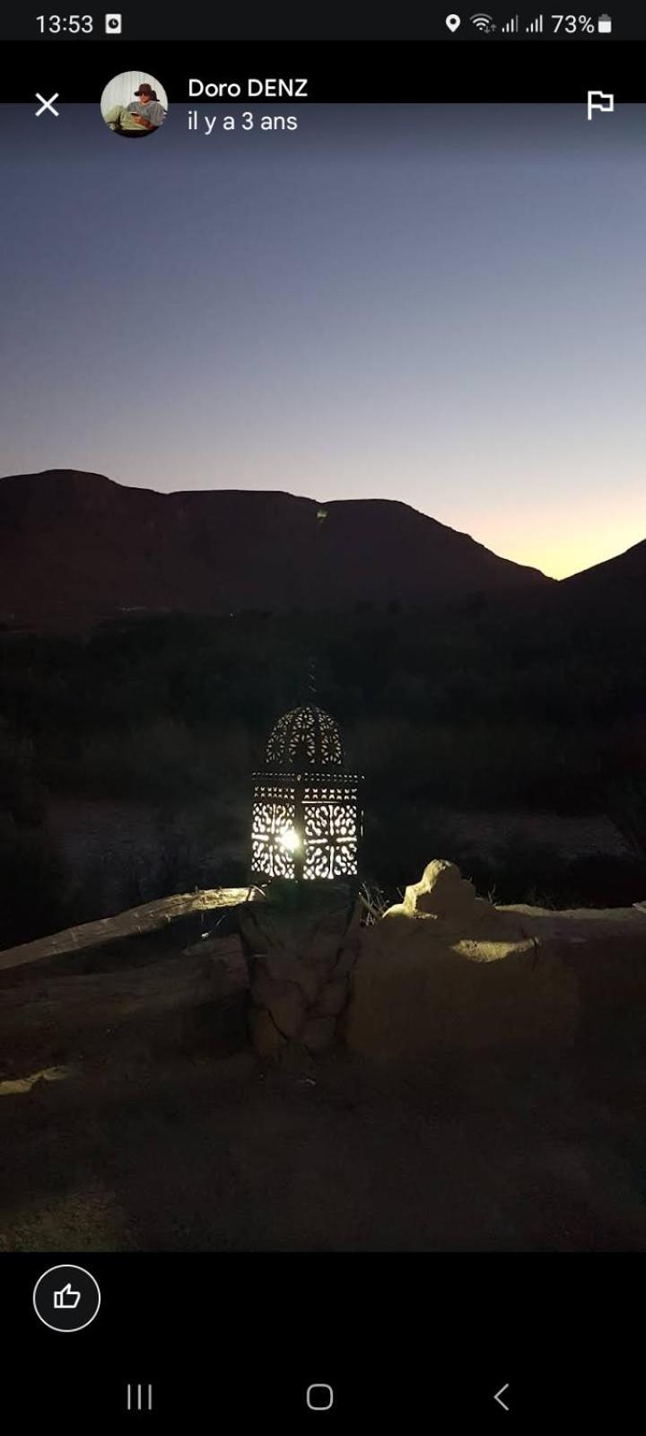 Luna Del Fuego Ifri Εξωτερικό φωτογραφία